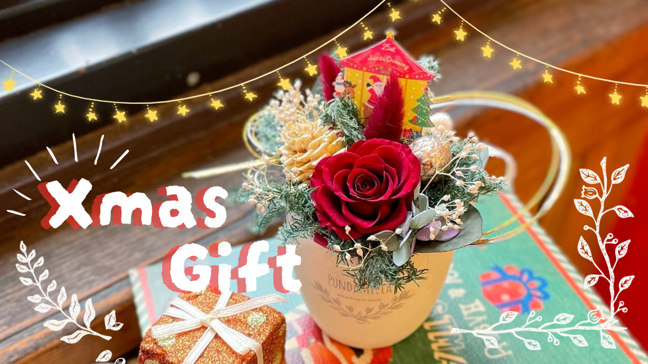 Xmasプレゼント特集