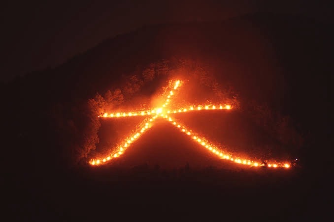 五山の送り火